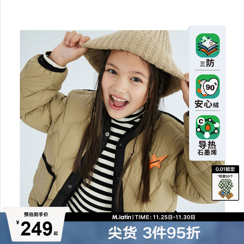 三防安心绒石墨烯三重保暖黑科技轻量羽绒