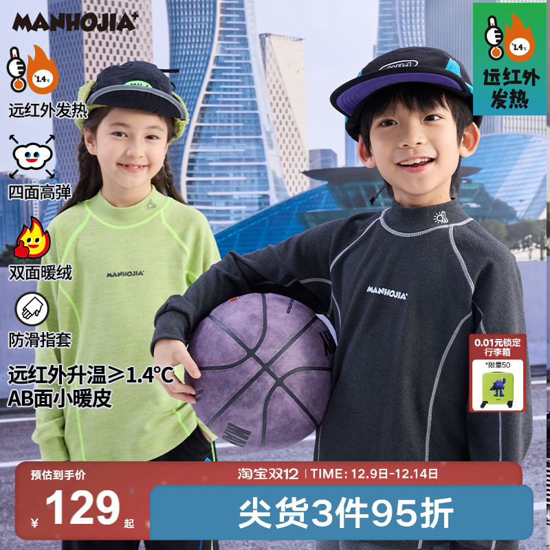 AB面双色暖绒远红外发热糯糯小暖皮