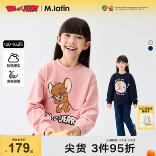 【猫和老鼠】马拉丁商场同款卫衣冬女大童甜美可爱圆领卫衣