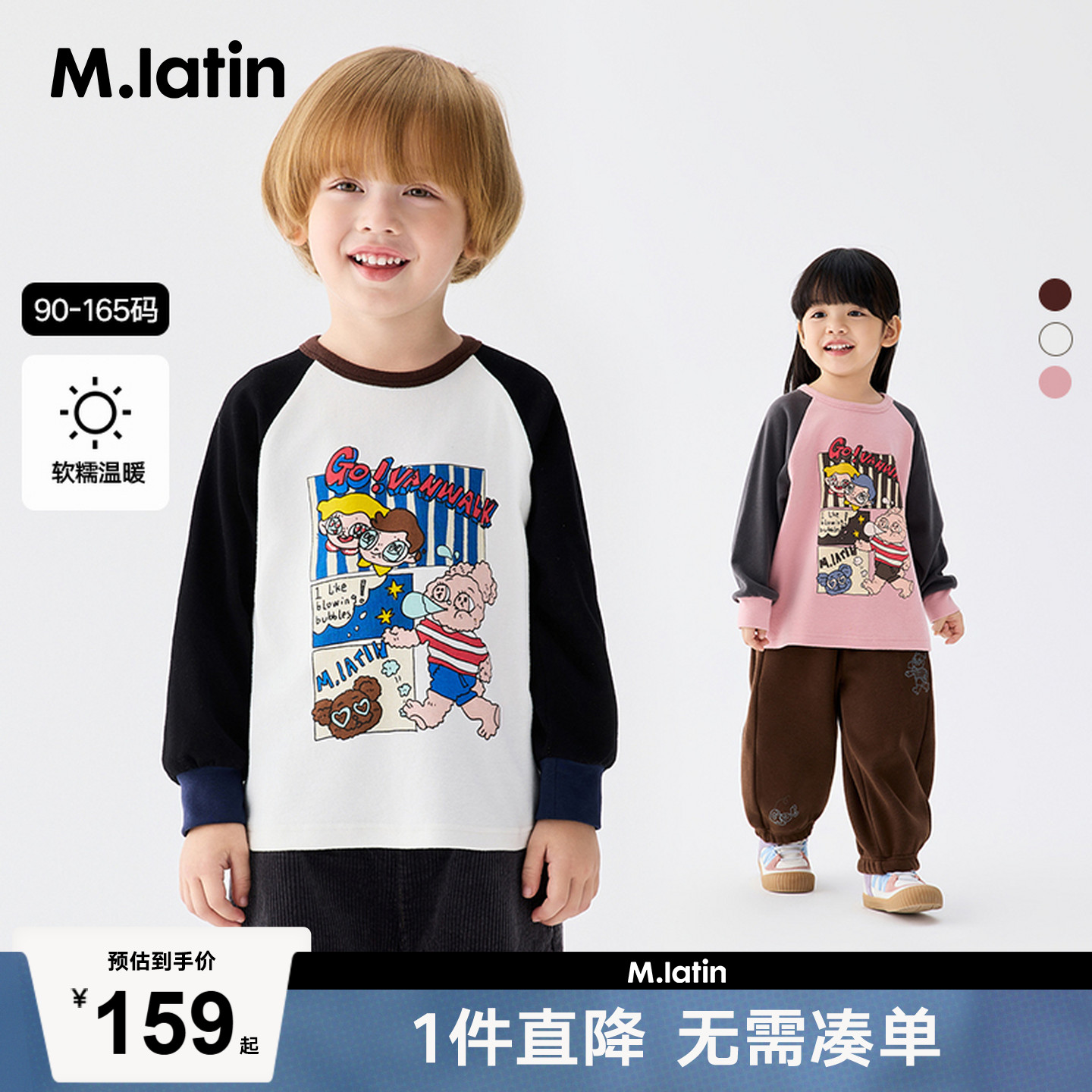 艺术家海报感做旧印花抓绒保暖撞色长袖T恤