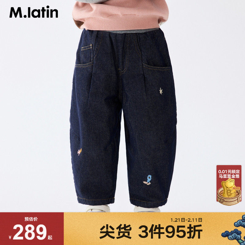马拉丁儿童裤子25冬新款女小童立体错位拼接加厚牛仔神裤,童装/婴儿装/亲子装,裤子,淘宝优惠券,粉丝福利购,淘宝优惠卷