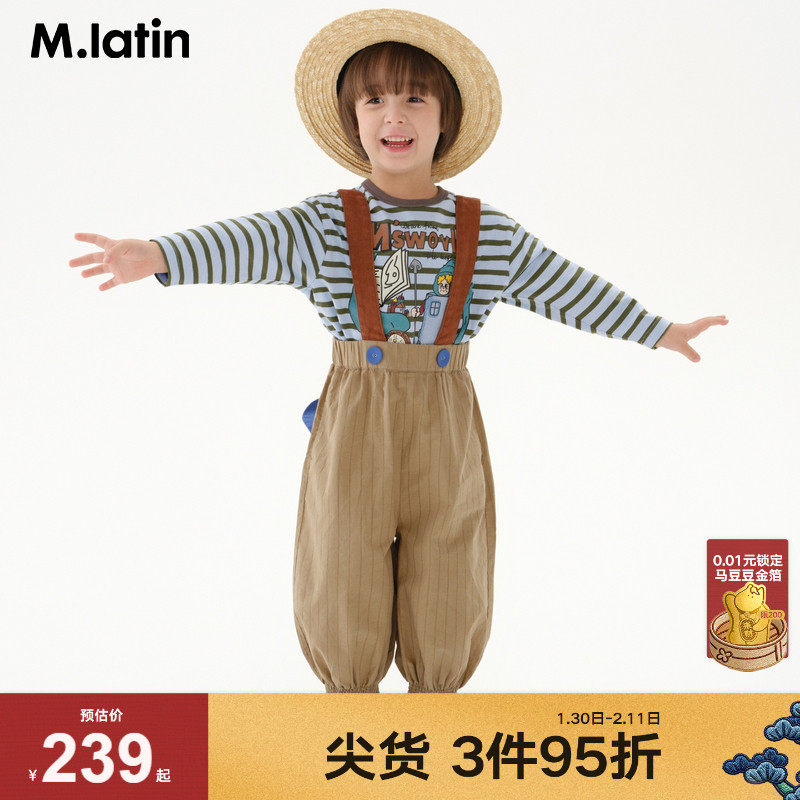 马拉丁童装裤子秋装男女童小童撞色肩带趣味后口袋背带裤