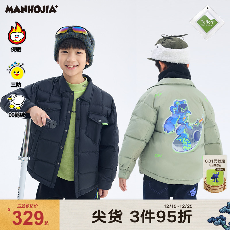 三防安心绒HOHO熊宇航员轻薄羽绒衬衫外套