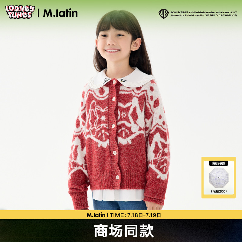 【商场同款】马拉丁儿童毛衣25春装乐一通联名女大童拜年毛衣开衫
