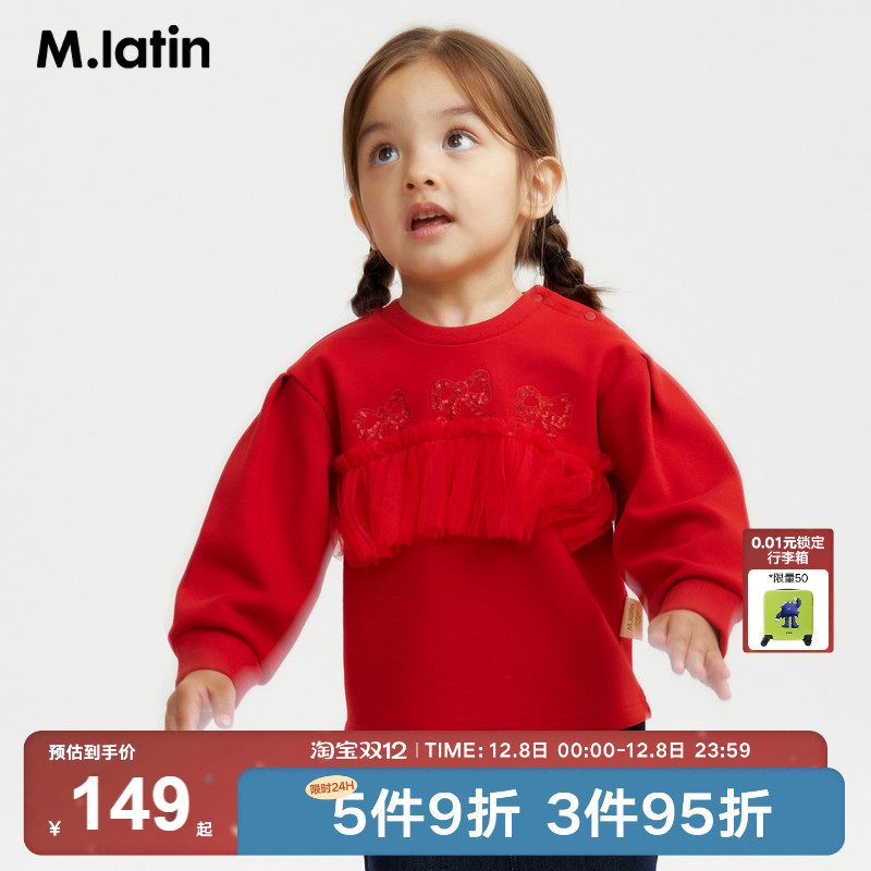 ̳ͬͯװͯŮͯСͯԲ  100cm 627.5Ԫ5(125.5Ԫ/)