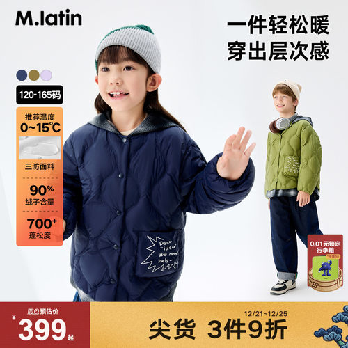 美式简约单色印花撞色格连帽轻薄保暖羽绒服