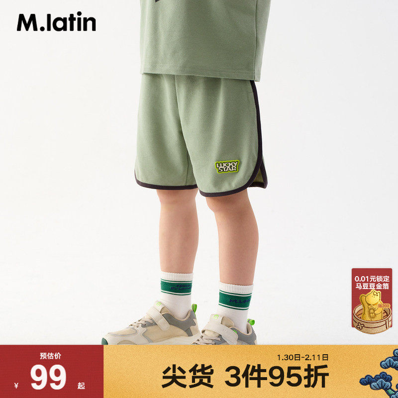 马拉丁童装儿童裤子夏装新款男童大童运动休闲五分裤针织中裤