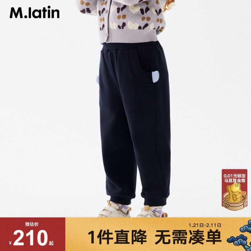 【商场同款】马拉丁儿童裤子25秋季新款女小童立体口袋休闲卫裤,童装/婴儿装/亲子装,裤子,淘宝优惠券,粉丝福利购,淘宝优惠卷
