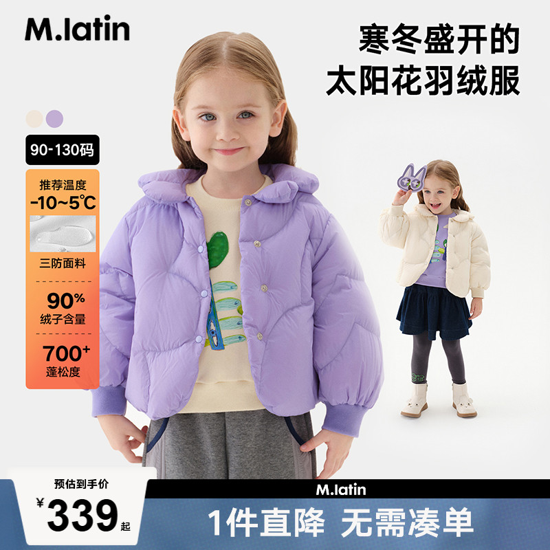 可爱花苞造型，翻领云朵泡芙感羽绒服