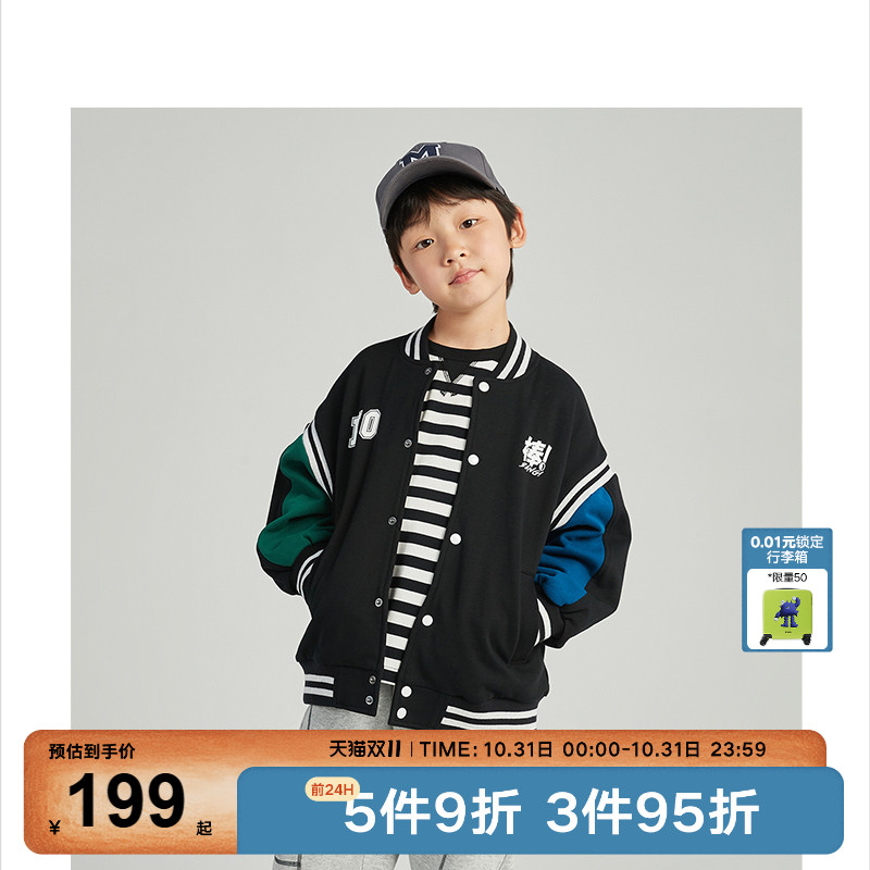 元气学院复古运动风撞色棒球服夹克外套