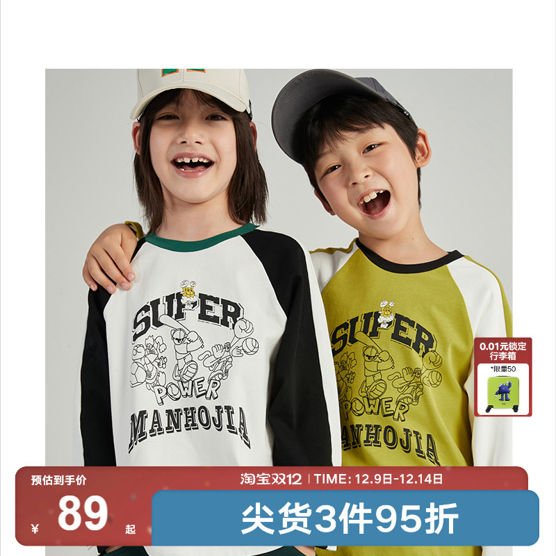 趣味运动风复古撞色插肩袖活力长袖T