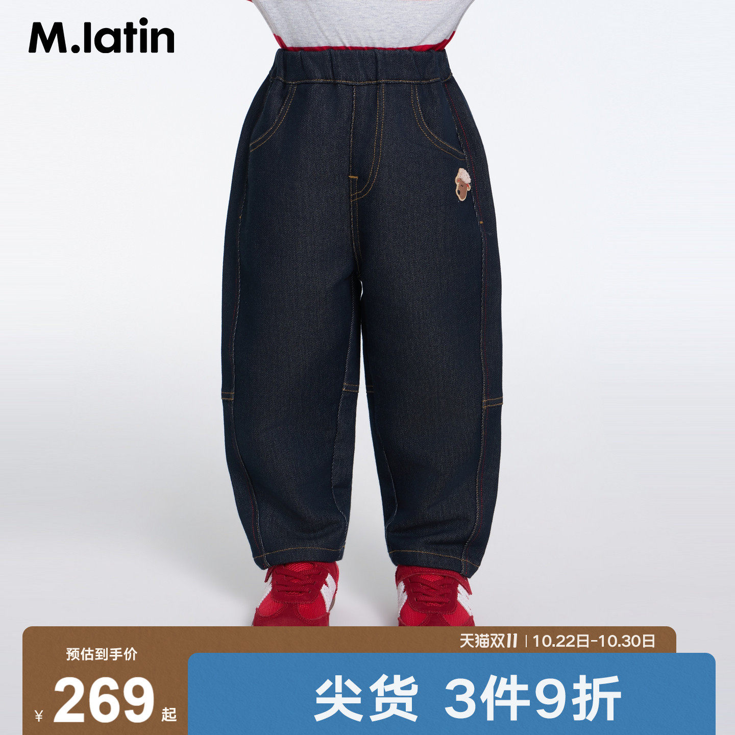 马拉丁童装儿童裤子27春新款男女童萌趣小羊宽松微收直筒牛仔裤