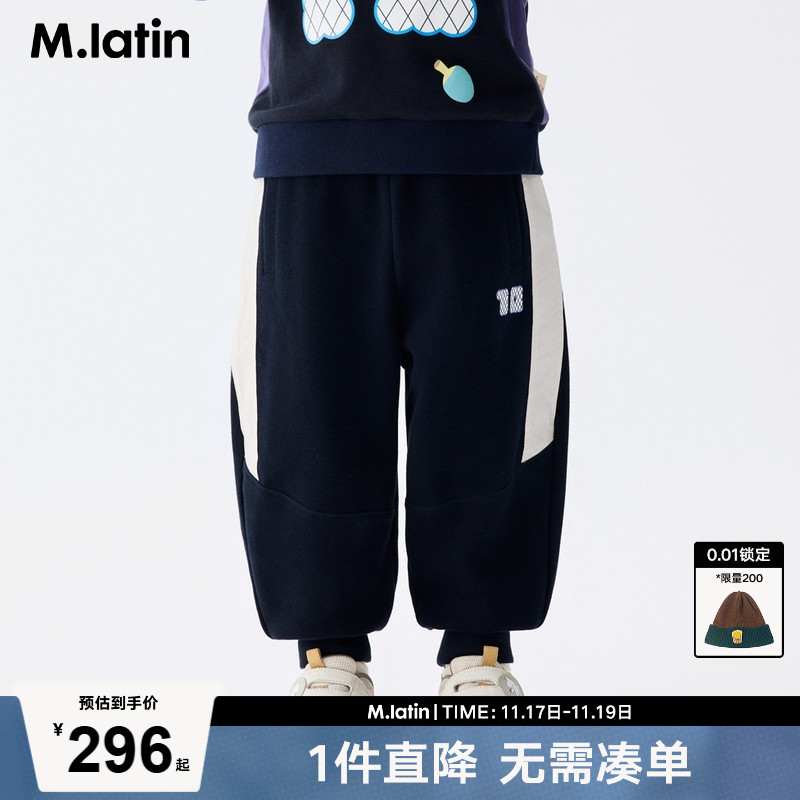 侧边撞色梭织长裤，嵌条装饰，运动感UP