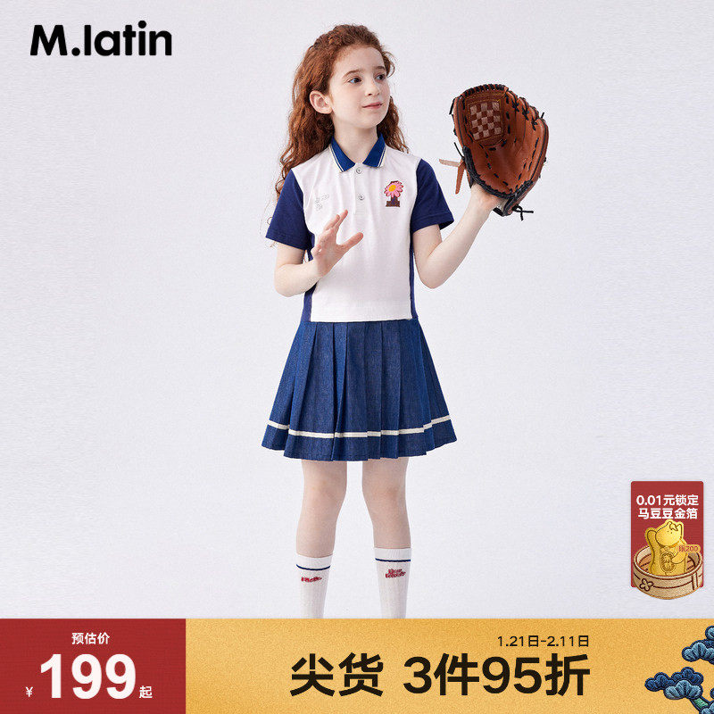 马拉丁童装儿童连衣裙夏拼接学院风Polo新款大童连衣裙,童装/婴儿装/亲子装,连衣裙,淘宝优惠券,粉丝福利购,淘宝优惠卷