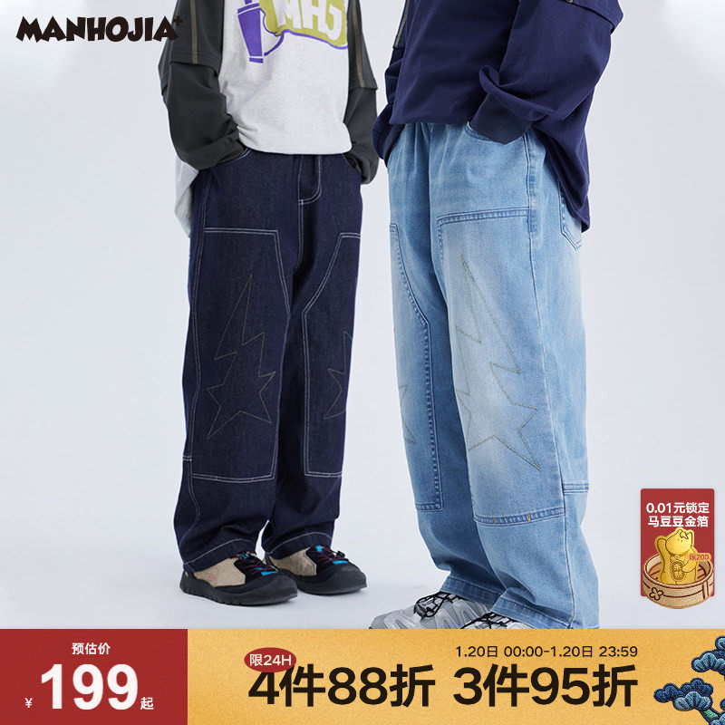 漫画家童装24秋新款软fufu星星不掉色斜纹男童女童工装伐木牛仔裤,童装/婴儿装/亲子装,裤子,淘宝优惠券,粉丝福利购,淘宝优惠卷