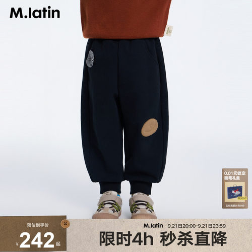 趣味立体小玩意收口萝卜裤