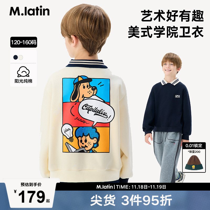 美式潮流印花撞色套头圆领polo领卫衣