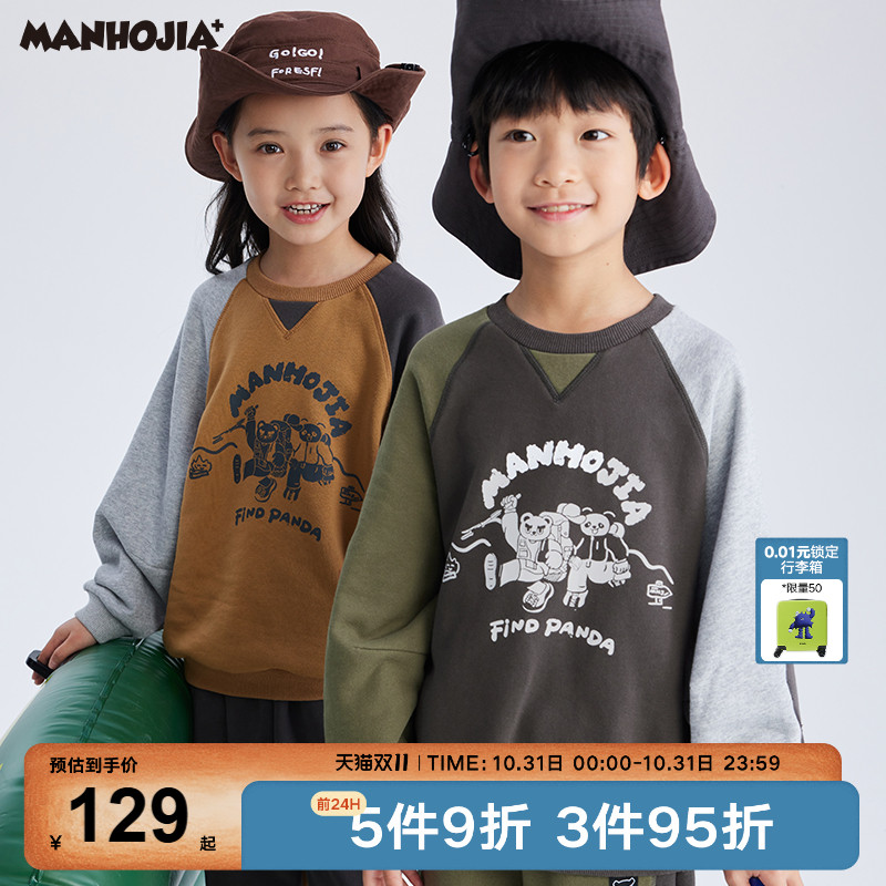 百棉多巴胺配色户外运动圆领卫衣