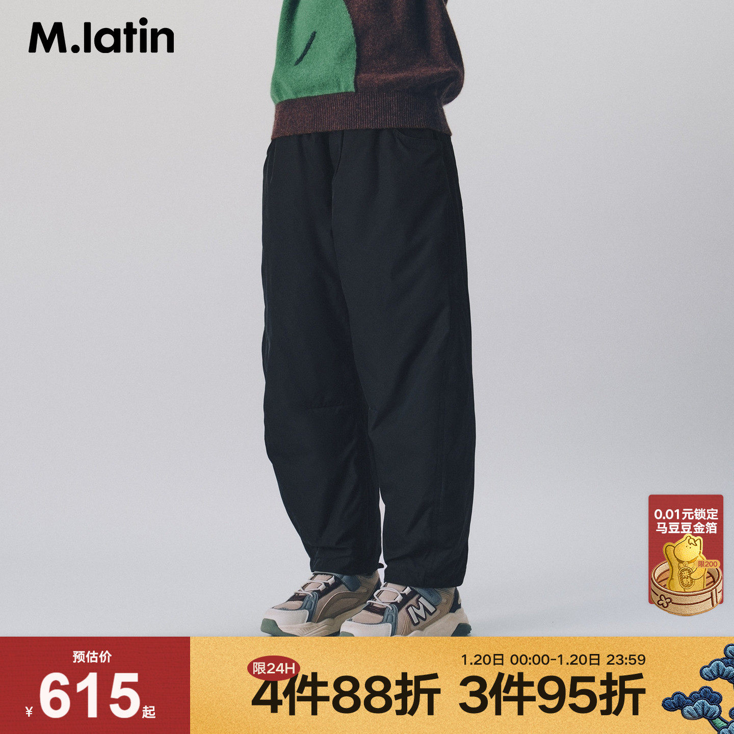 【商场同款】马拉丁儿童裤子25冬装新款男大童简约弯刀羽绒裤,童装/婴儿装/亲子装,裤子,淘宝优惠券,粉丝福利购,淘宝优惠卷