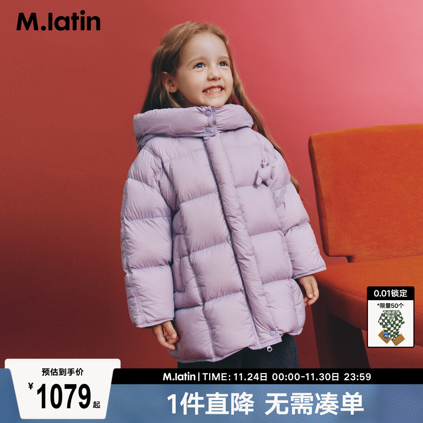 廓形感泡芙羽绒，蓬松厚实，冬日里的小暖阳