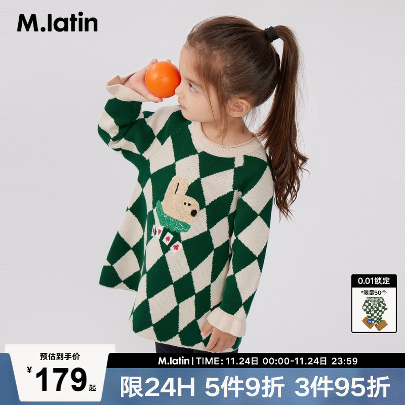 魔术师毛衣连衣裙，菱形格提花图案