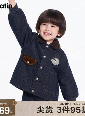 马拉丁童装儿童棉服26冬新款男女小童巴恩风牛仔翻领夹棉外套