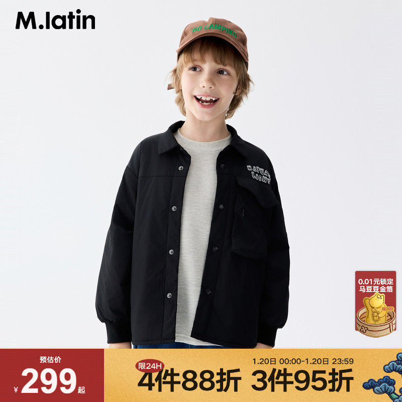 【商场同款】马拉丁儿童外套秋新款男大童户外舒适绣花衬衫外套,童装/婴儿装/亲子装,普通外套,淘宝优惠券,粉丝福利购,淘宝优惠卷