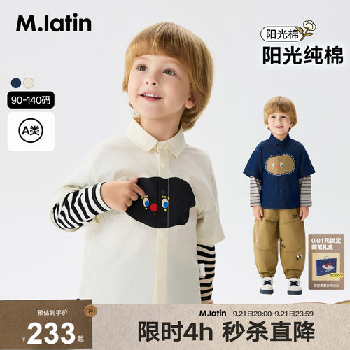 假两件长袖衬衫，艺术家大图案印花