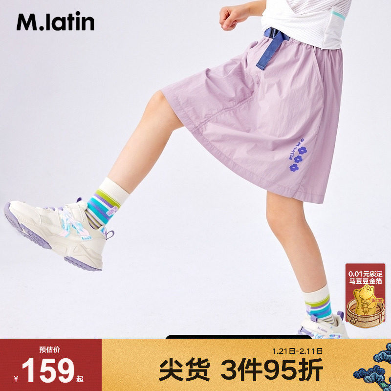 马拉丁童装儿童裤子夏新款女童大童图案印花吸湿排汗亲肤裙裤,童装/婴儿装/亲子装,裤子,淘宝优惠券,粉丝福利购,淘宝优惠卷