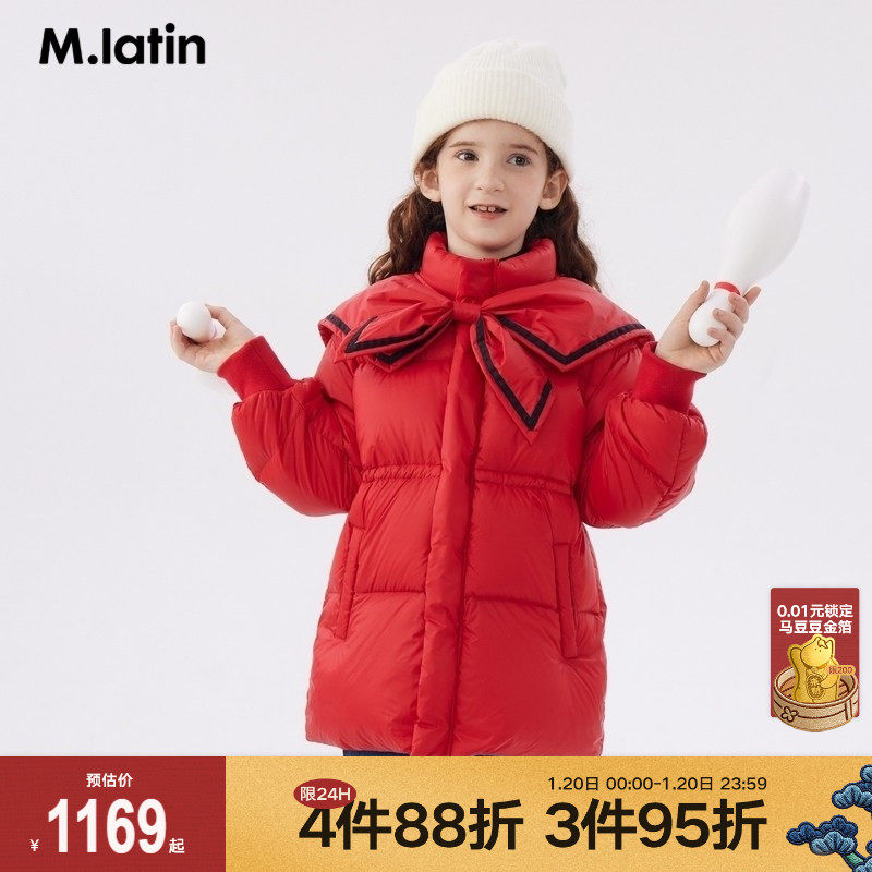 [拜年服]马拉丁童装羽绒服冬新款女大童翻领收腰中长款羽绒服,童装/婴儿装/亲子装,羽绒服,淘宝优惠券,粉丝福利购,淘宝优惠卷