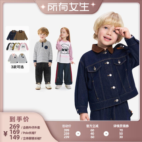 趣味&rdquo;潘潘&ldquo;图案经典牛仔外套
