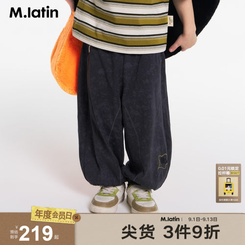 立体剪裁简约宽松香蕉裤，蜡染汗布针织裤