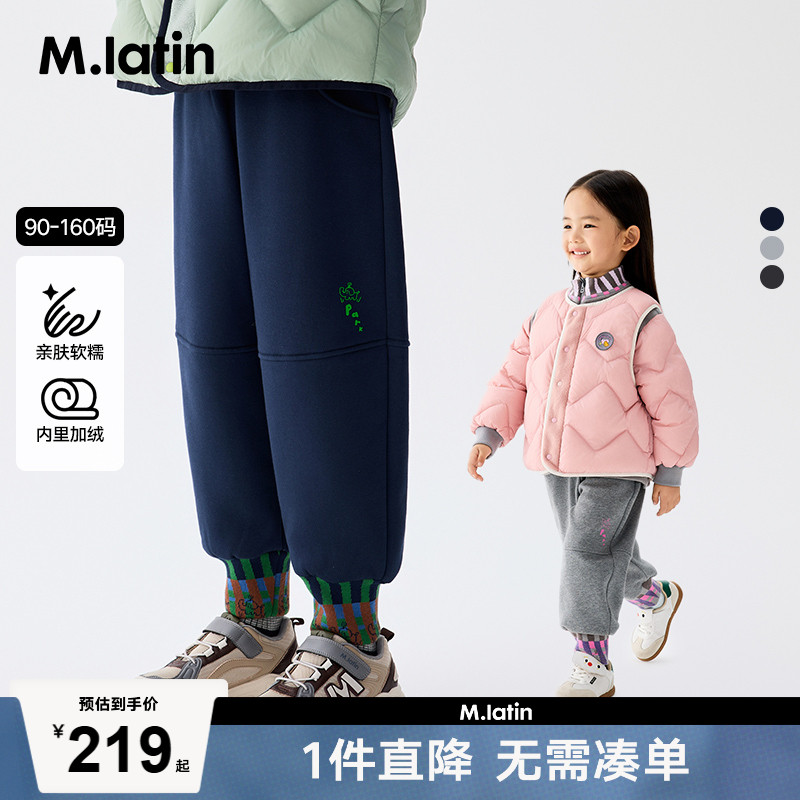 马拉丁儿童裤子25冬装新款男童女童小童罗纹萝卜裤加绒针织长裤