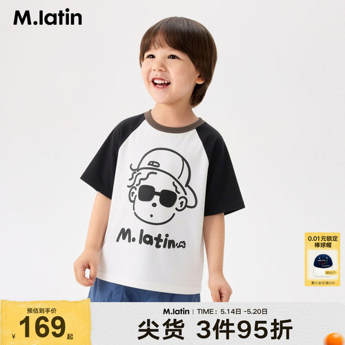 撞色插肩袖设计，轻户外卫衣，简洁笔触图案