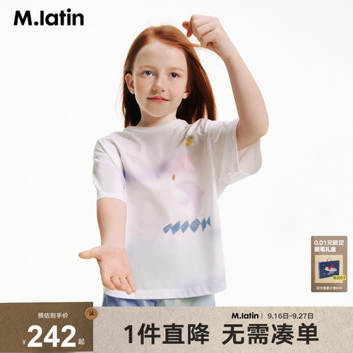 趣味手绘符号插画图案晕染T恤