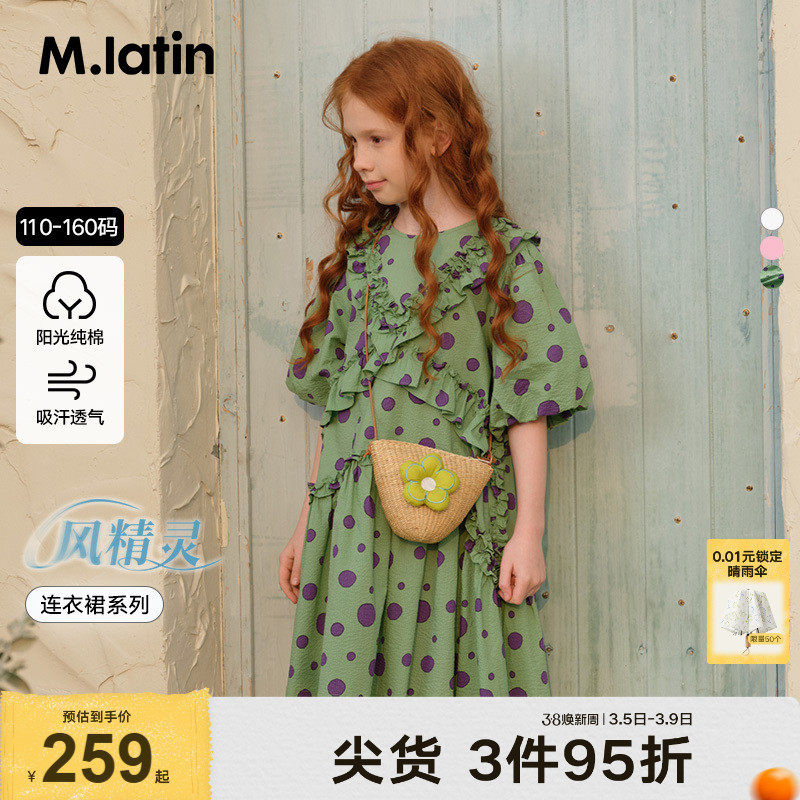【商场同款】马拉丁童装儿童连衣裙夏款女大童法式连衣裙