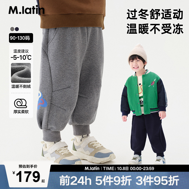 趣味3D眼睛印花，立体褶造型运动气球裤