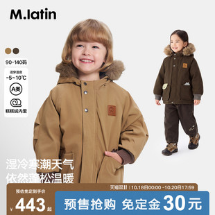 【双11预售】马拉丁棉服冬款男女小童毛领趣味梦梦连帽棉服