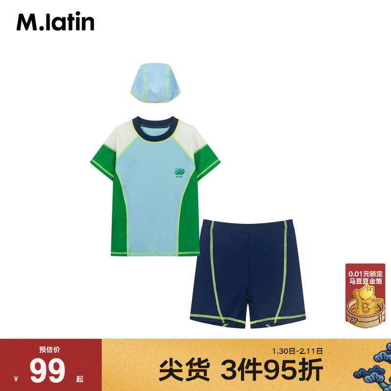 【商场同款】马拉丁童装儿童泳装夏装男童大童主题印花泳衣