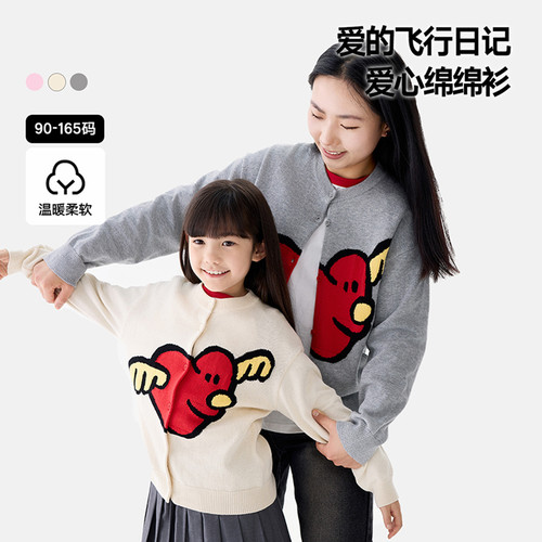 【双11预售】马拉丁童装秋女小童飞飞小爱心提花小圆领毛衣开衫