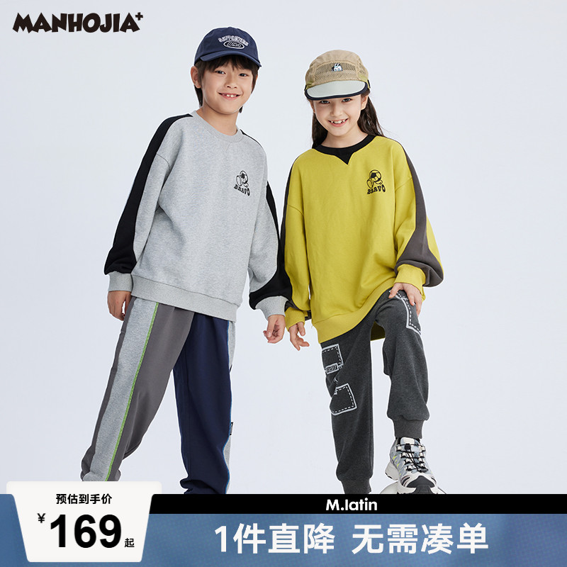 马拉丁漫画家男童卫衣秋装新款原创足球印花校园运动圆领儿童上衣