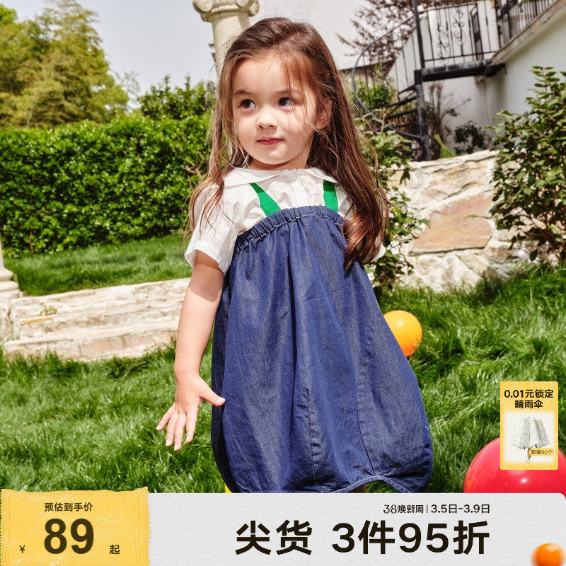 马拉丁童装女小童儿童2023夏装新款茧型牛仔背带裙复古弧形裙摆