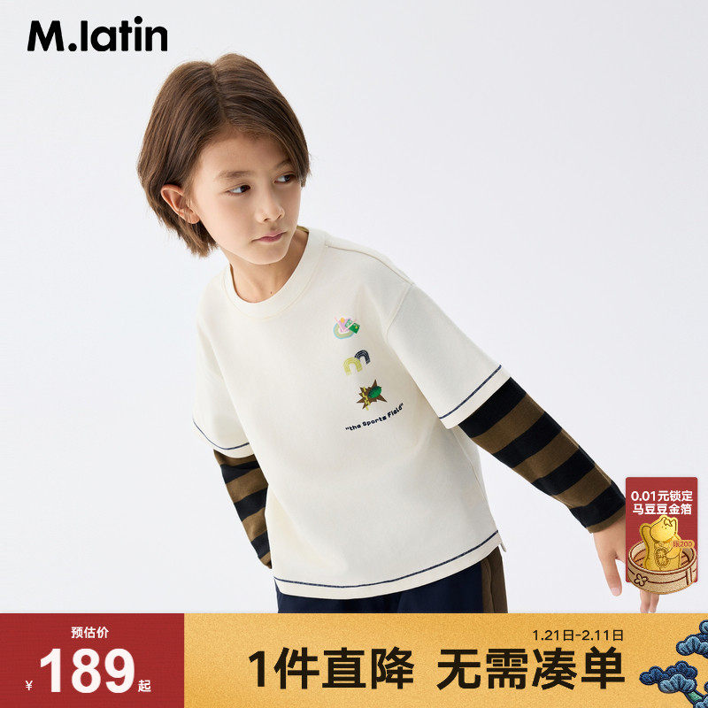 【商场同款】马拉丁儿童T恤2025秋新款男大童假两件长袖T恤,童装/婴儿装/亲子装,T恤,淘宝优惠券,粉丝福利购,淘宝优惠卷