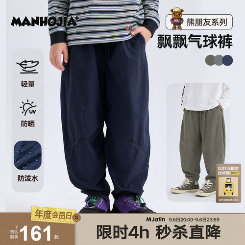 透气防水原纱防晒超薄