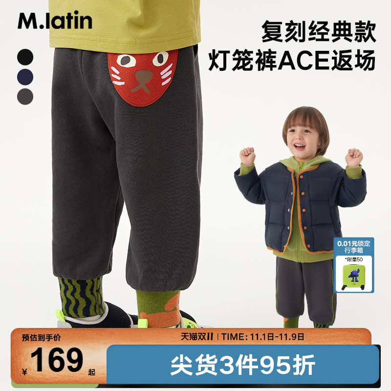 2023长裤儿童裤子马拉丁休闲裤