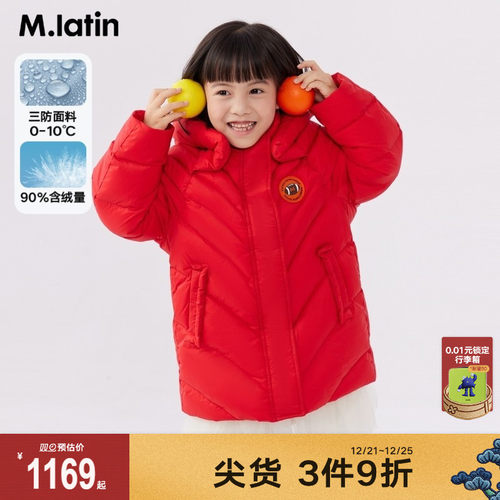 学院风立体翻折帽型中长款羽绒