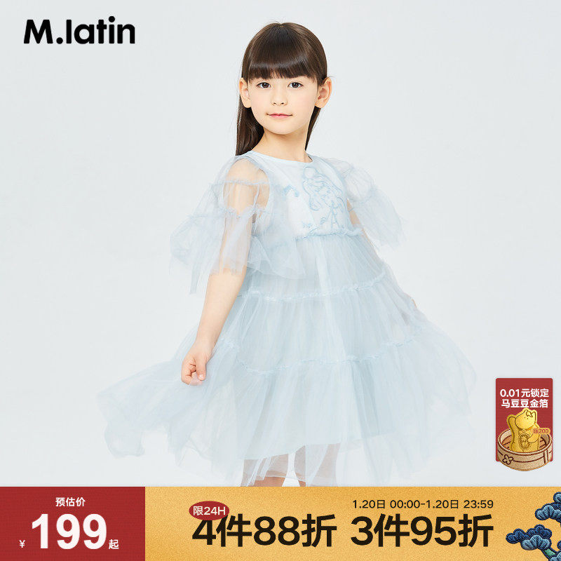 马拉丁大童女童夏装新款软网蓬蓬裙轻柔圆领连衣裙公主裙裙子,童装/婴儿装/亲子装,连衣裙,淘宝优惠券,粉丝福利购,淘宝优惠卷