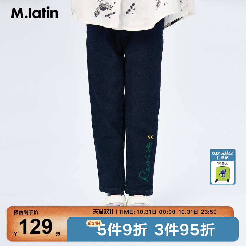 厚弹力抓毛牛仔长裤,甜美百搭铅笔裤型