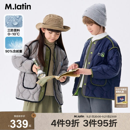 撞色包边山系轻薄羽绒夹克，零负重轻暖羽绒