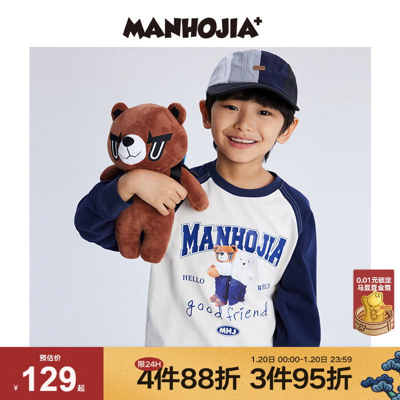漫画家童装棉磨毛汗布印花男童女童24年春秋季长袖T恤上衣,童装/婴儿装/亲子装,T恤,淘宝优惠券,粉丝福利购,淘宝优惠卷